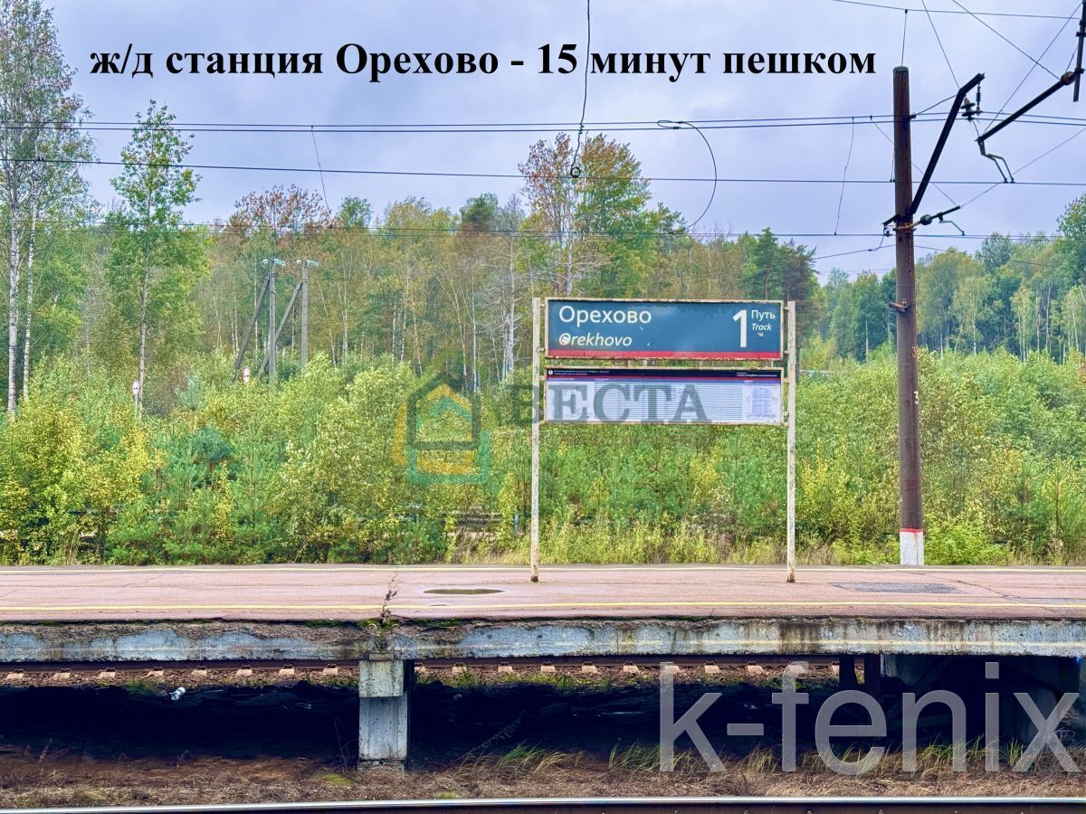 участок 6 сот